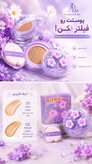 کوشن گل JoJo Diary